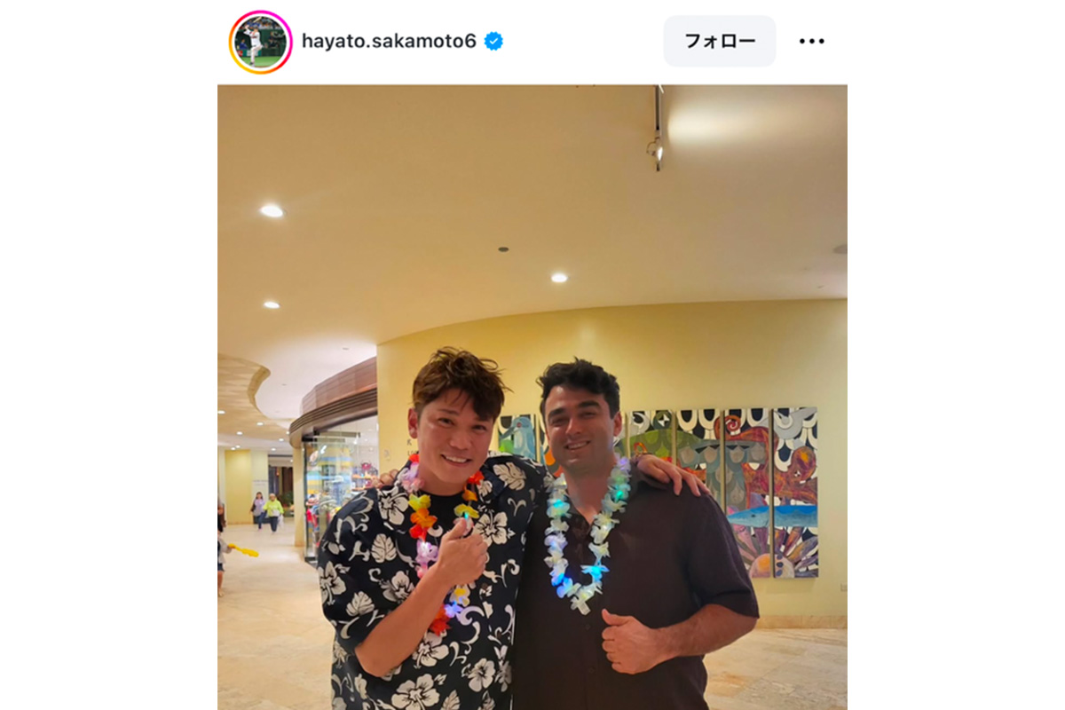 坂本勇人のインスタグラム（@hayato.sakamoto6）より