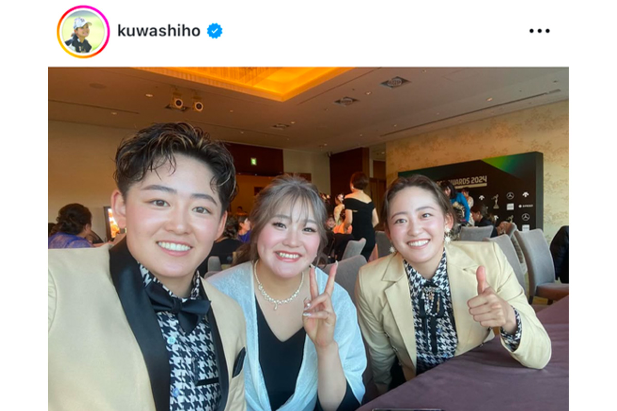 桑木志帆のインスタグラム（@kuwashiho）より