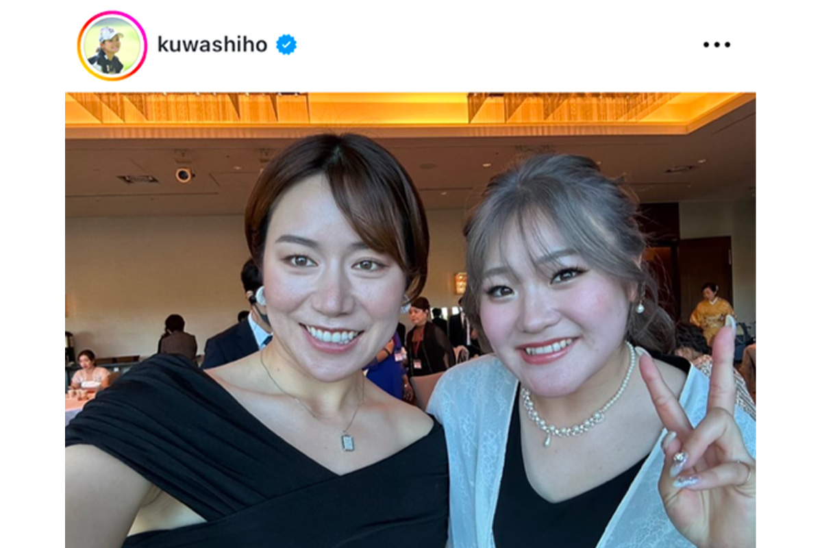桑木志帆のインスタグラム（@kuwashiho）より