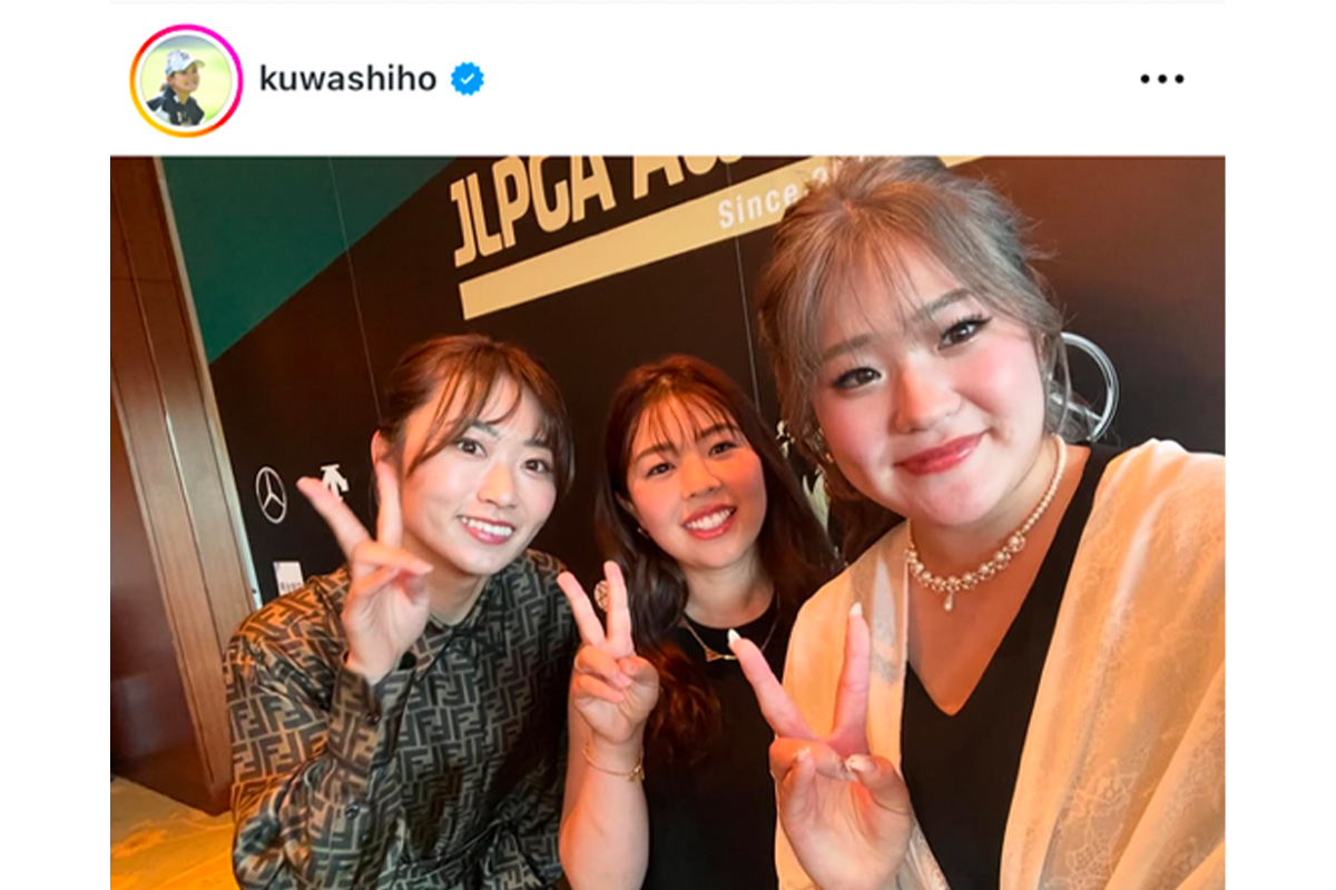 桑木志帆のインスタグラム（@kuwashiho）より