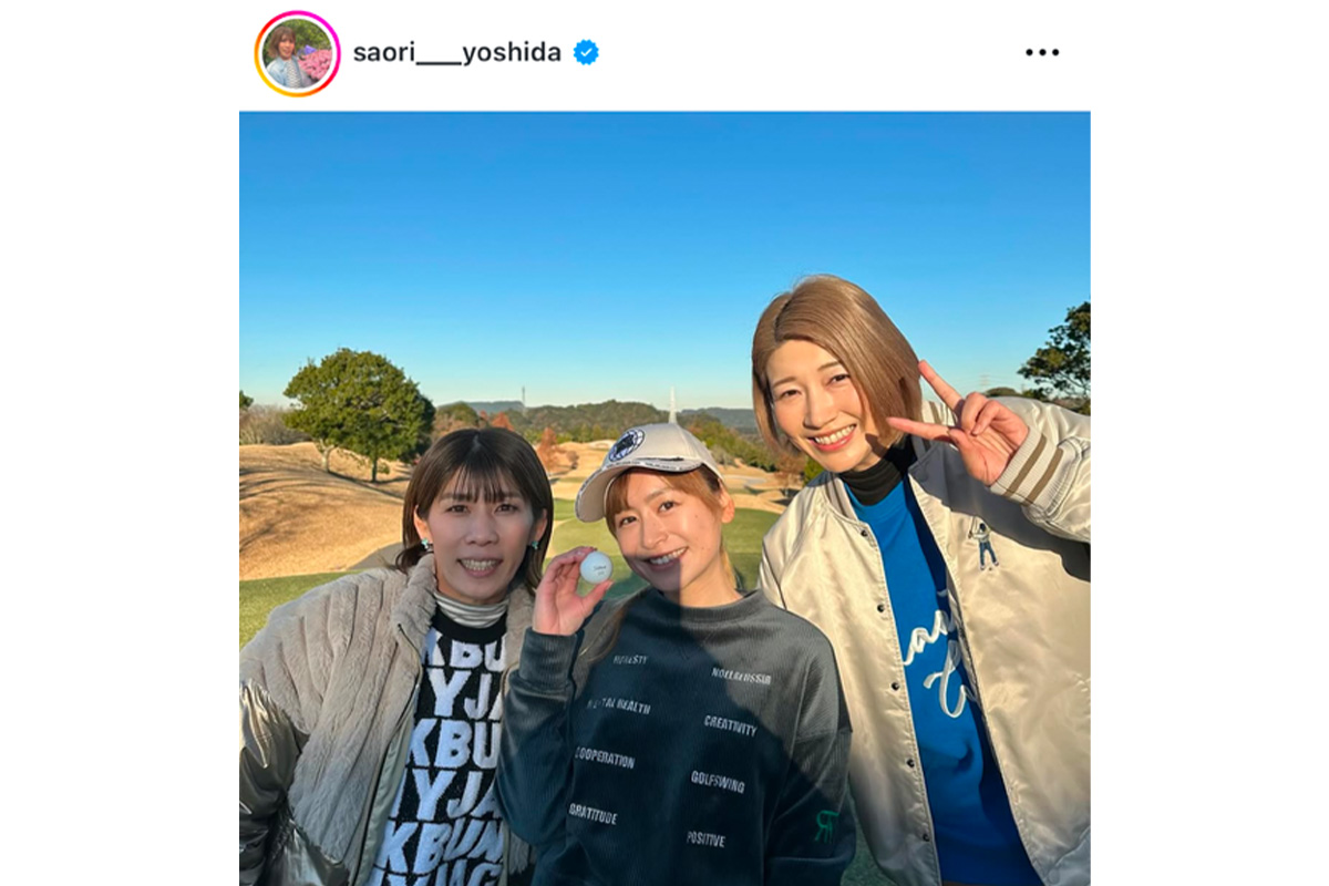 吉田沙保里のインスタグラム（@saori___yoshida）より