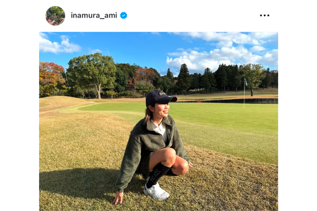稲村亜美のインスタグラム（@inamura_ami）より
