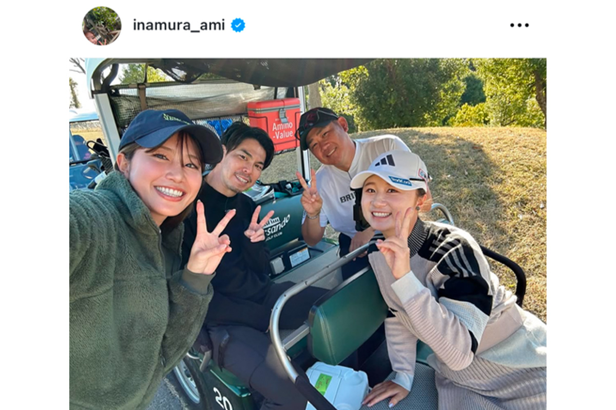 稲村亜美のインスタグラム（@inamura_ami）より