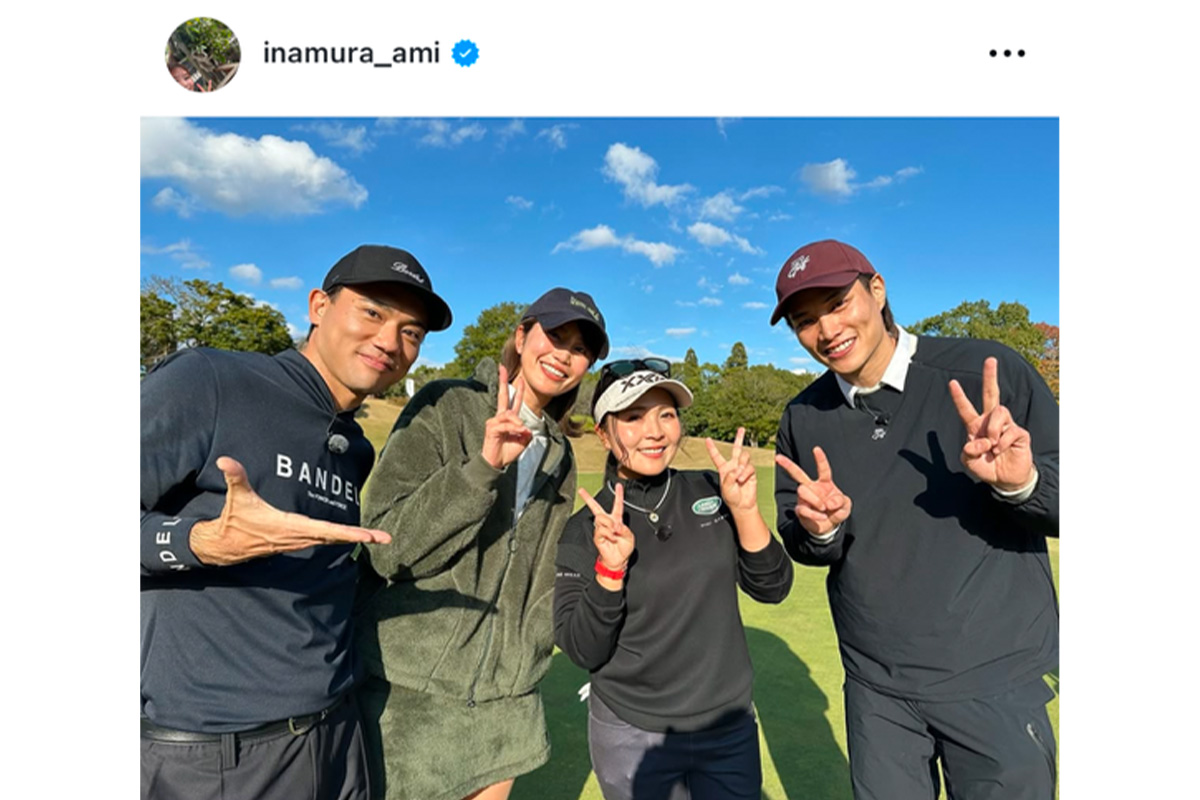 稲村亜美のインスタグラム（@inamura_ami）より
