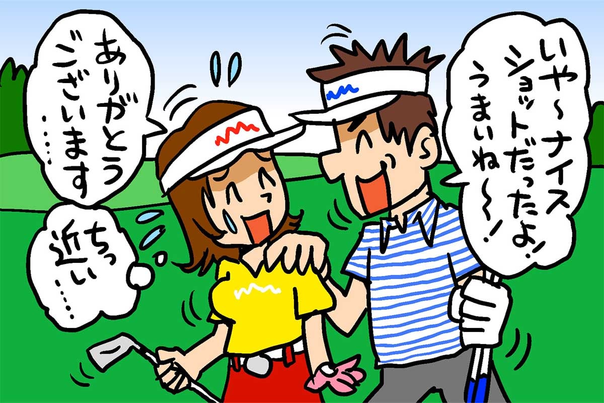 いちいち肩を叩いてきたり、距離が近い… ボディタッチが激しい人は嫌われます