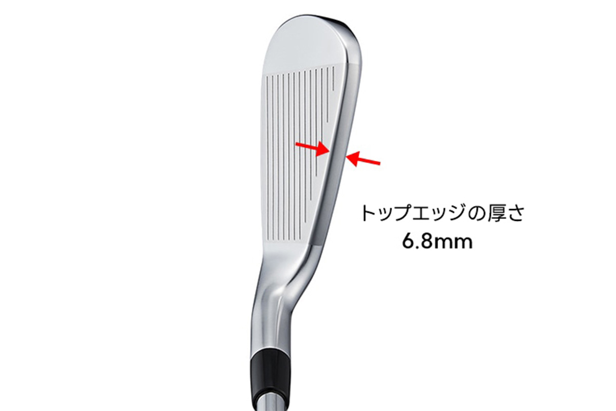 ミズノの新作「MX-I SPEED METAL アイアン」 トップエッジの厚さ