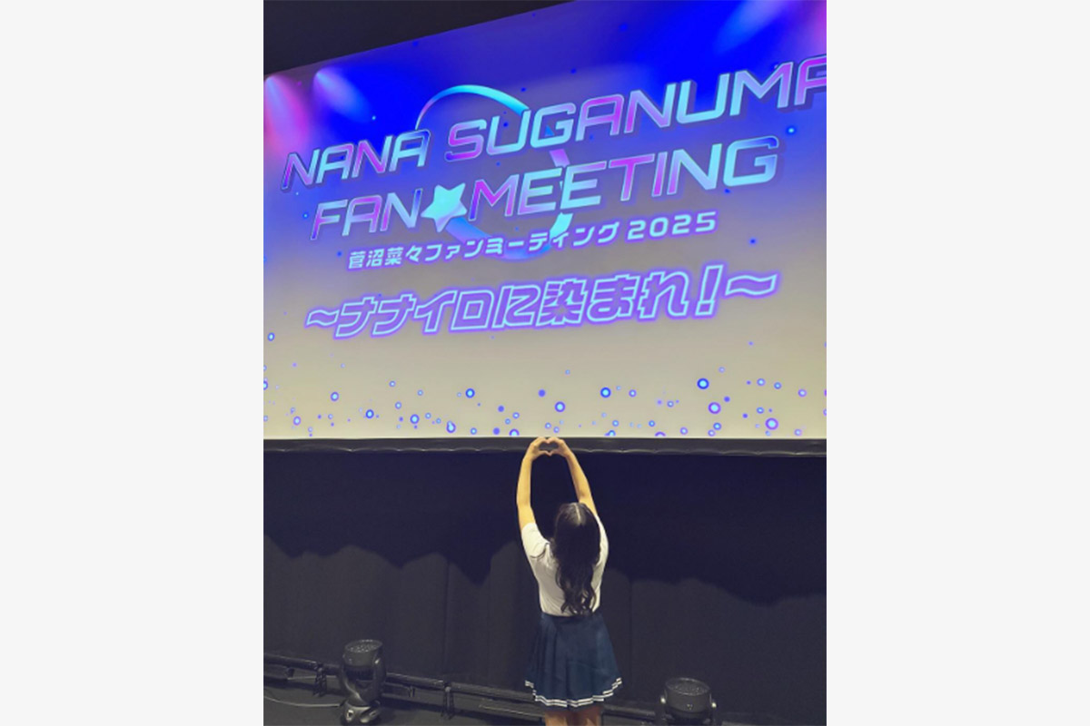 菅沼菜々のインスタグラム（@nanasuganuma_official）より