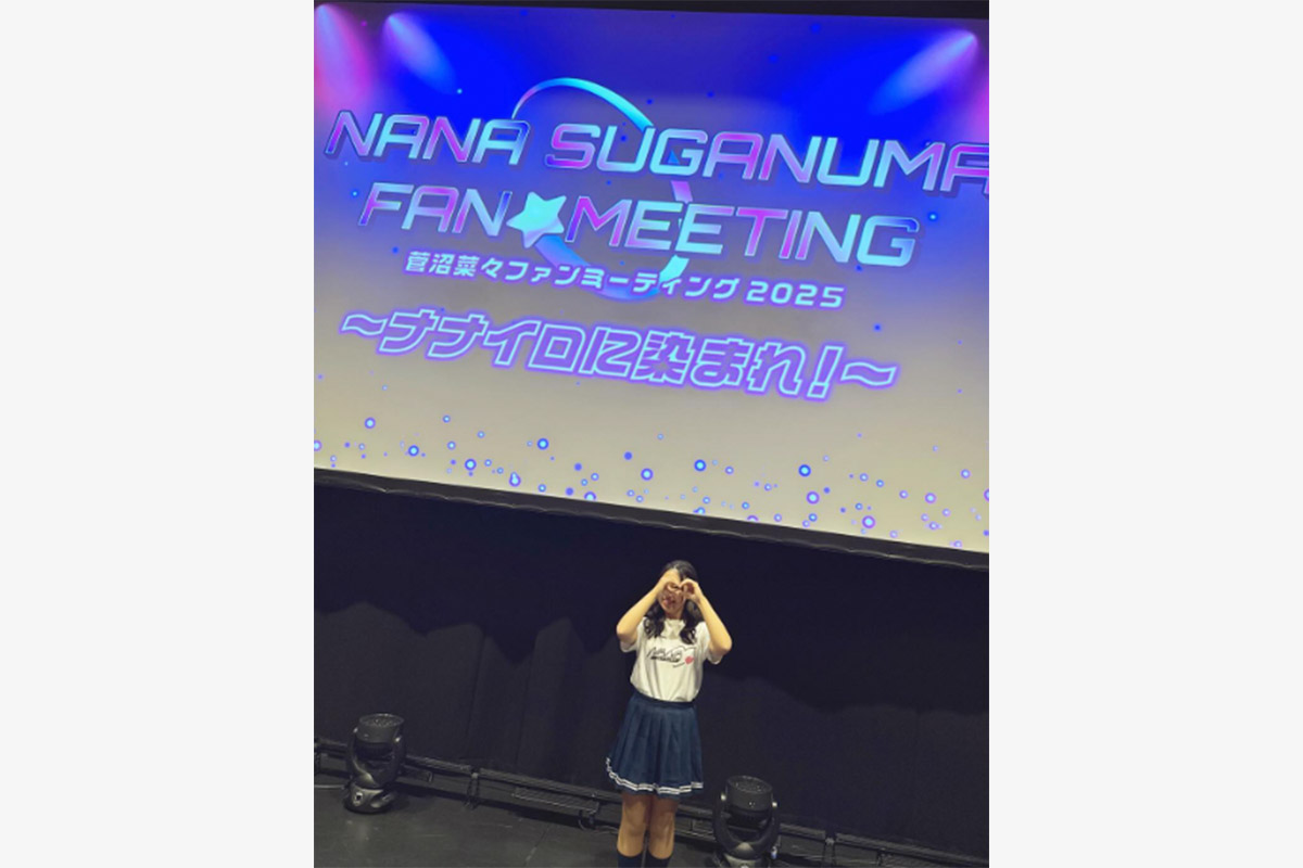 菅沼菜々のインスタグラム（@nanasuganuma_official）より