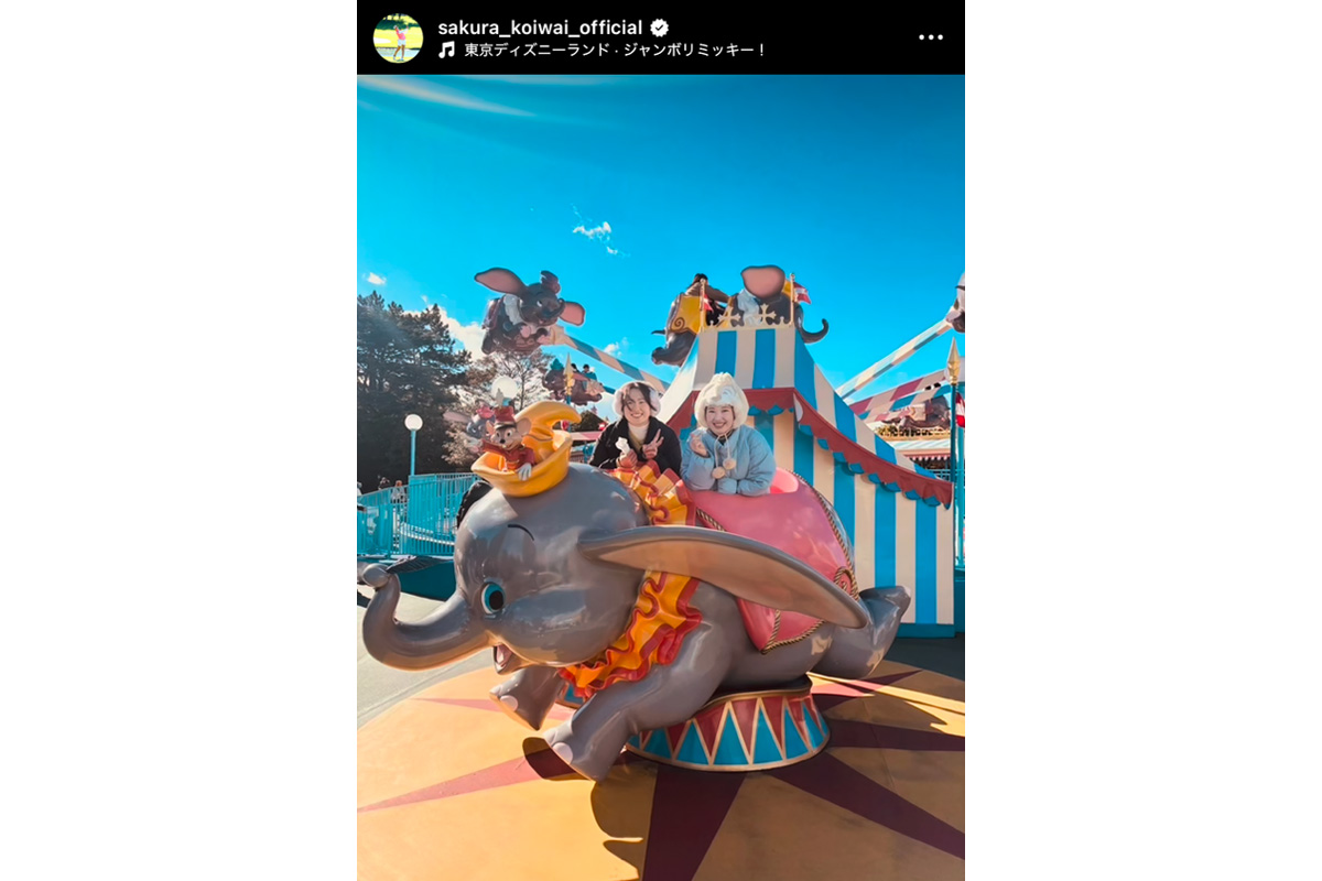 小祝さくらのインスタグラム（sakura_koiwai_official）より