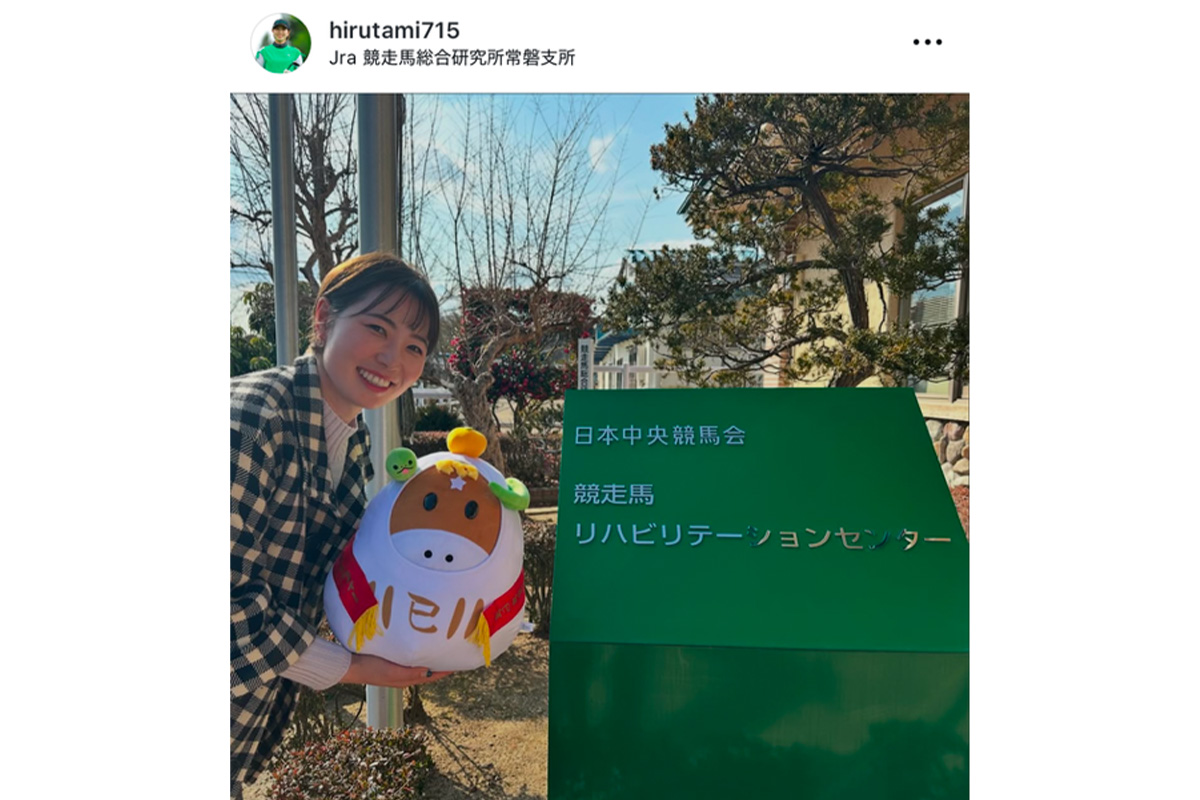 蛭田みな美のインスタグラム（@hirutami715）より