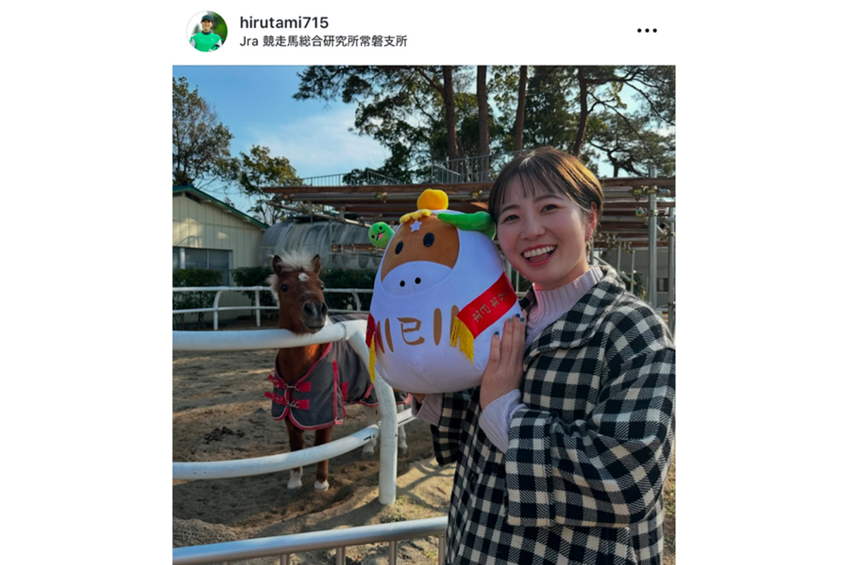 蛭田みな美のインスタグラム（@hirutami715）より