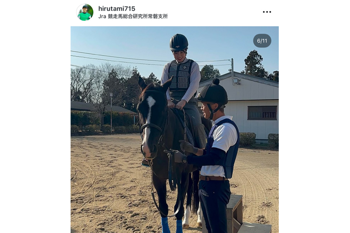 蛭田みな美のインスタグラム（@hirutami715）より