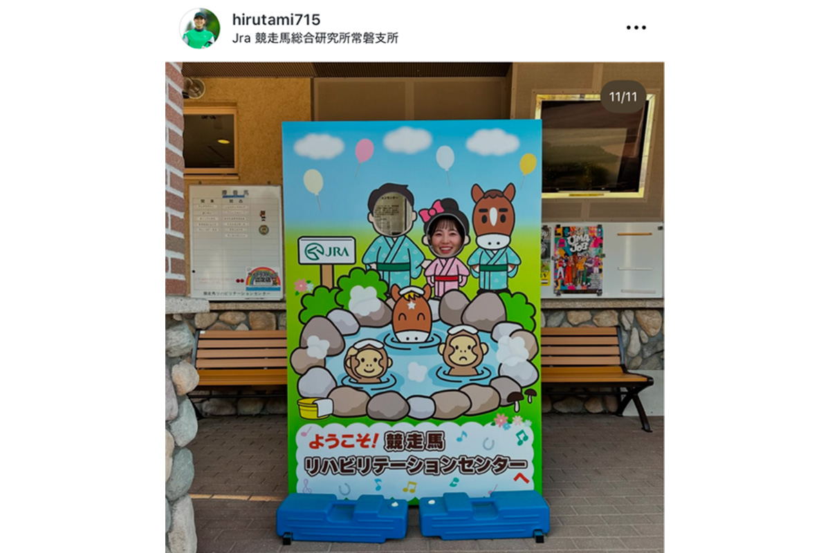 蛭田みな美のインスタグラム（@hirutami715）より