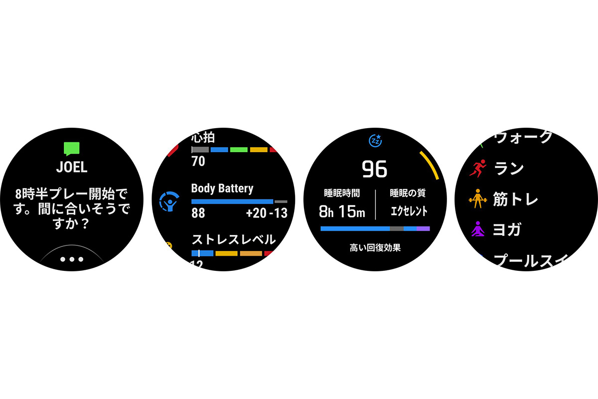 ゴルフ以外のスポーツアクティビティ機能