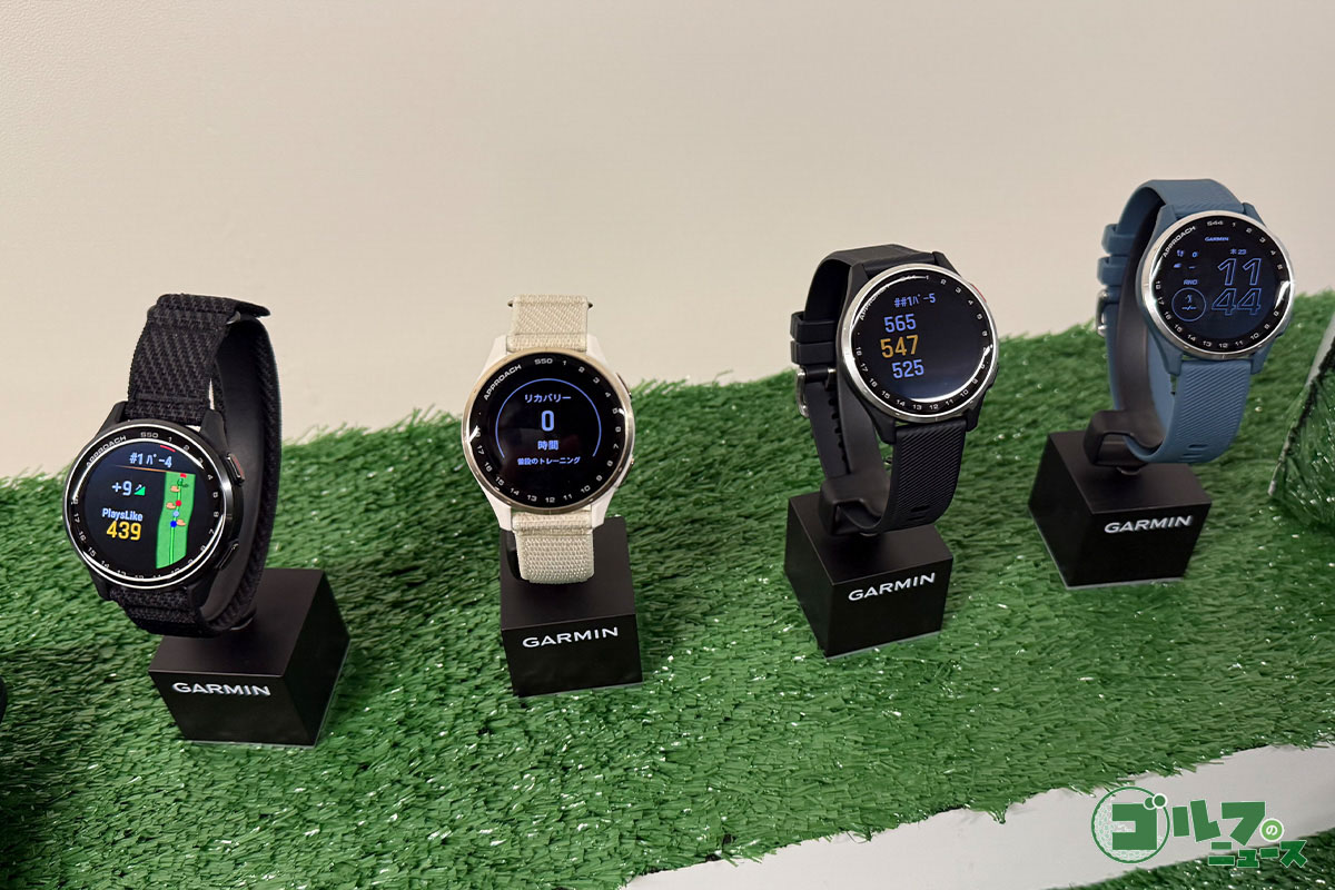 左の2機種が「Approach S50」、右が「Approach S44」
