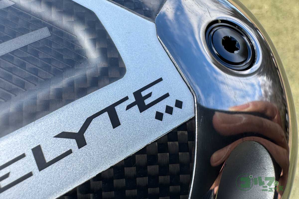 難しいイメージが先行している「ELYTE ◆◆◆」だが、スイング傾向によっては一般アマチュアでも使いこなせる