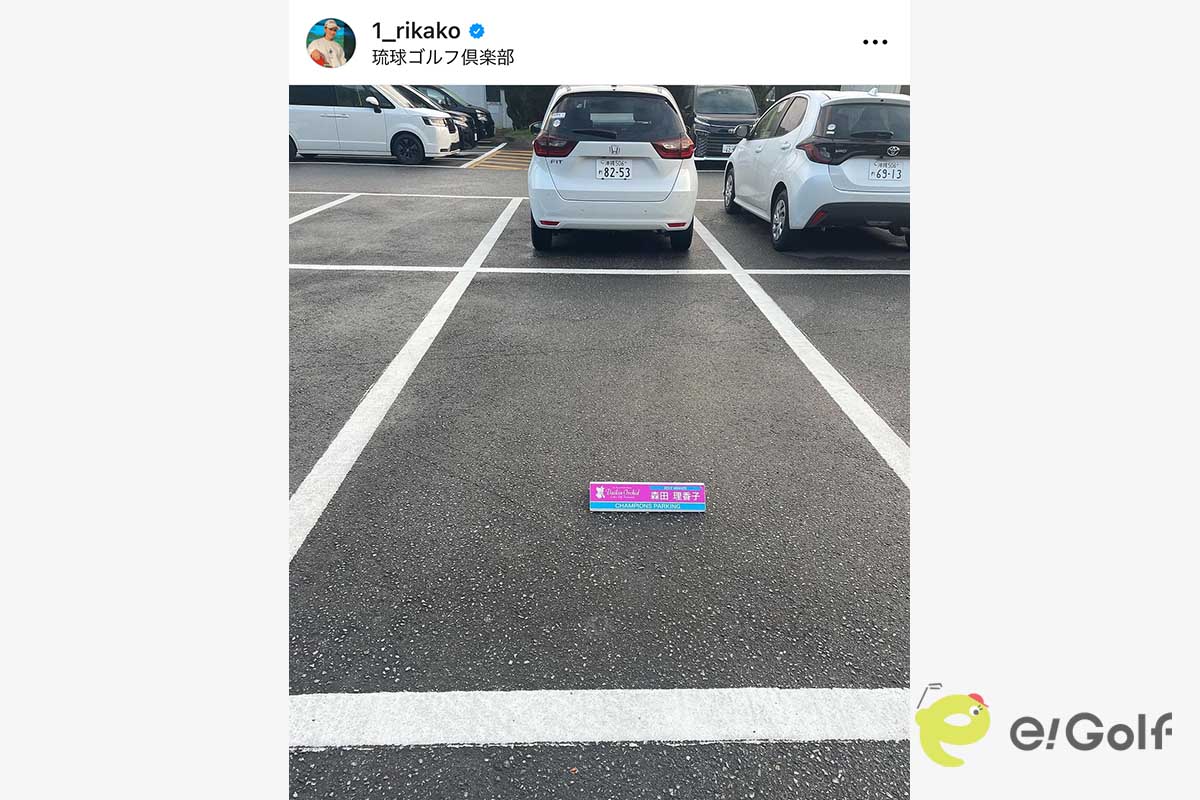 森田理香子のインスタグラム（@1_rikako）より