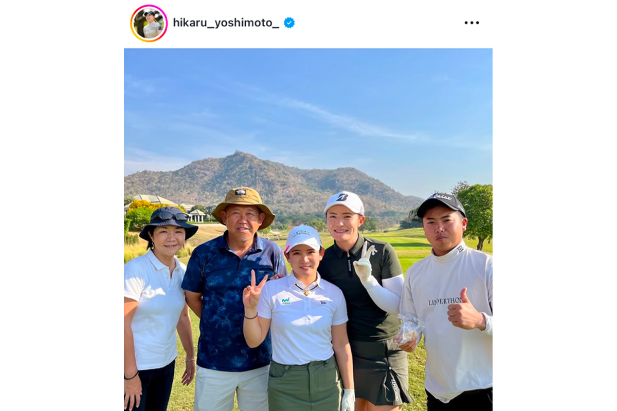 吉本ひかるのインスタグラム（@hikaru_yoshimoto_）より