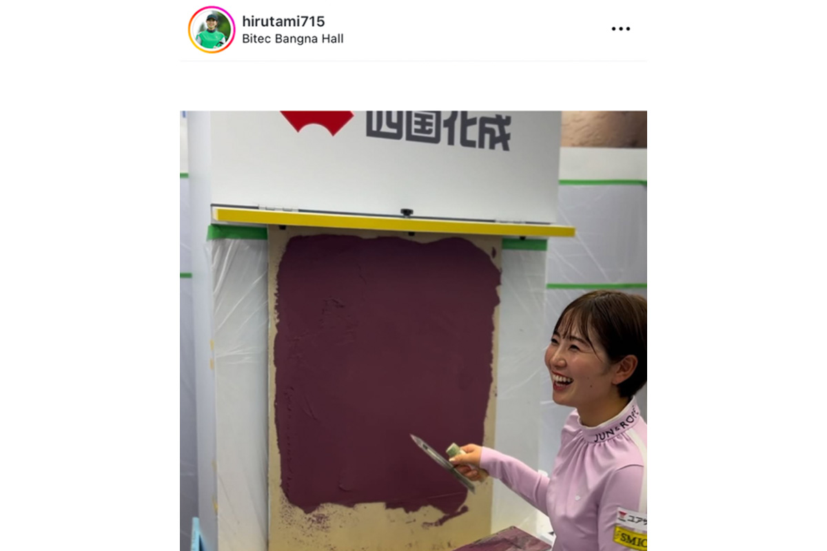 蛭田みな美のインスタグラム（@hirutami715）より