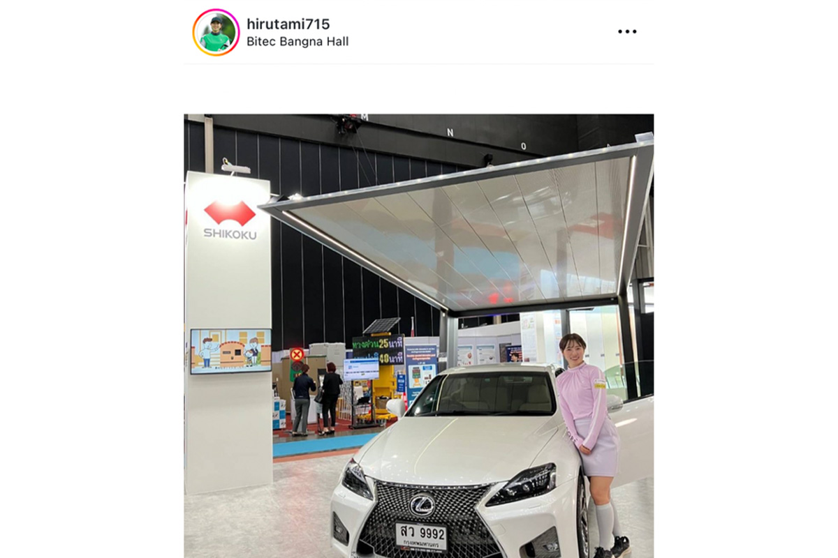 蛭田みな美のインスタグラム（@hirutami715）より