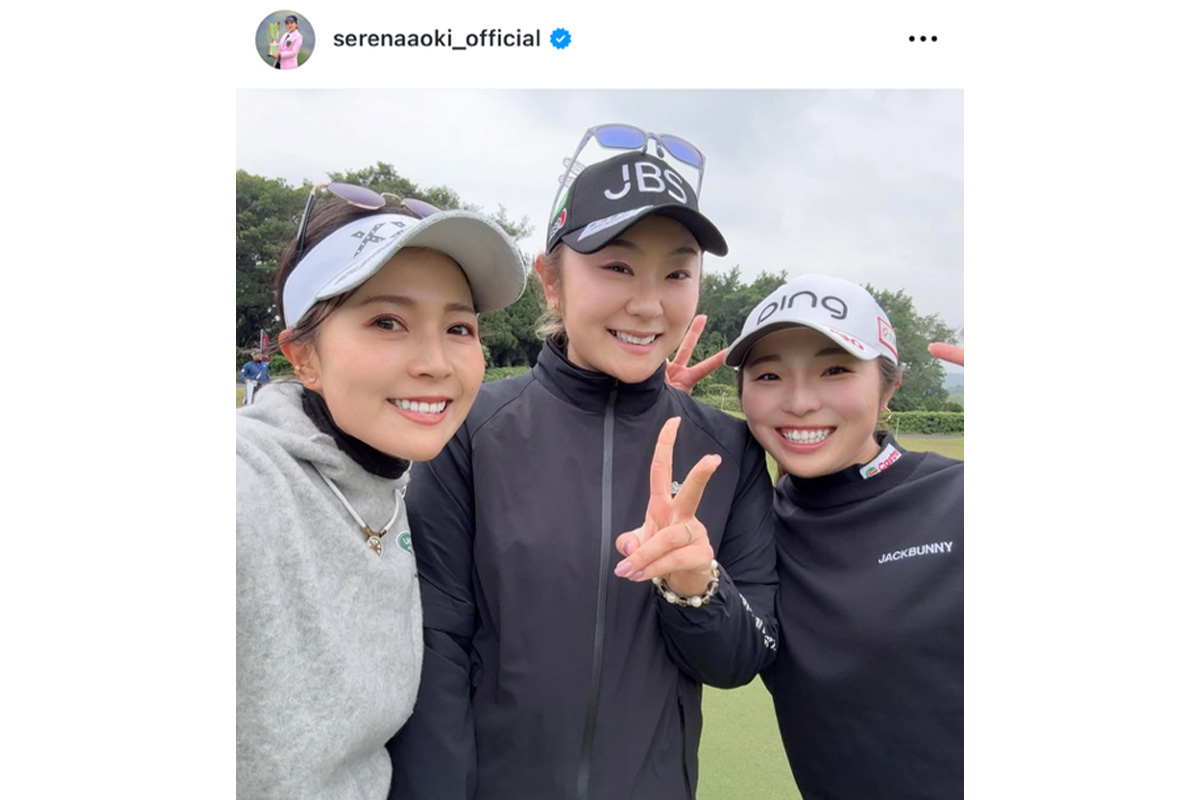 青木瀬令奈のインスタグラム（@serenaaoki_official）より