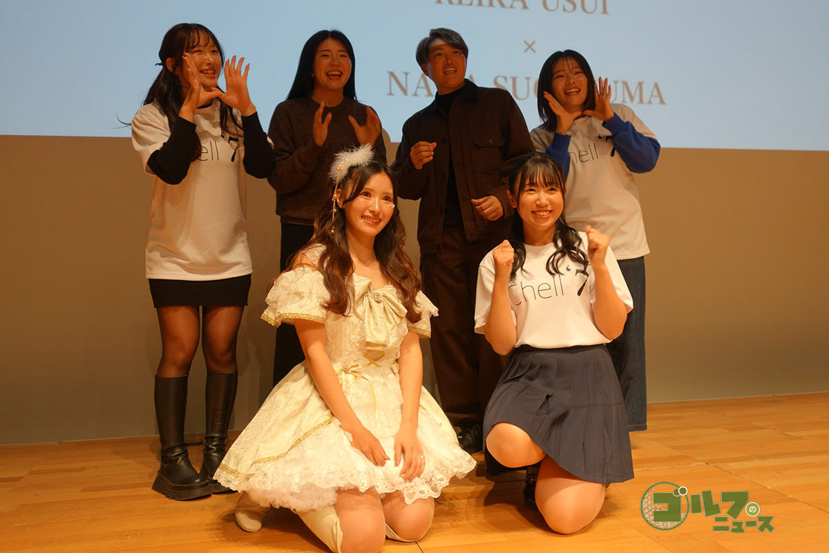 2人のライブに駆けつけた（後列左から）林菜乃子、堀琴音、工藤遥加、勝みなみの女子プロ仲間