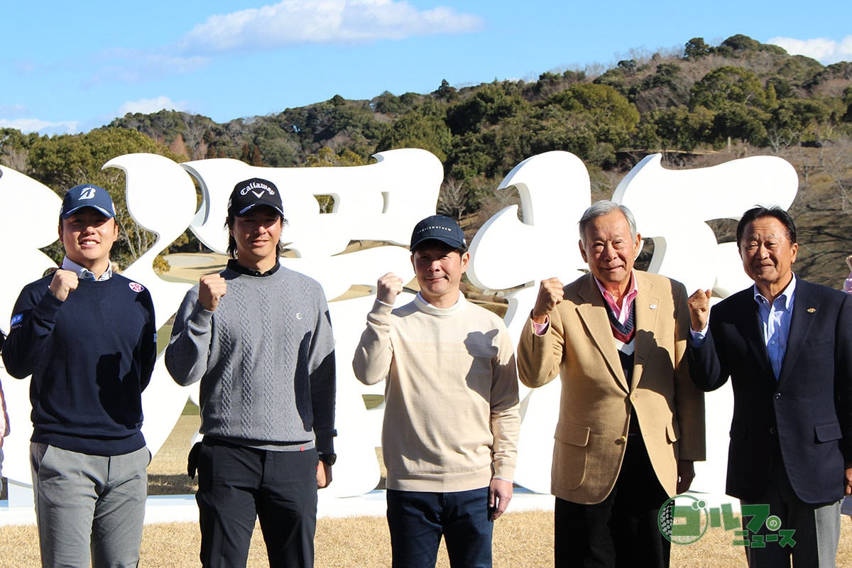 (左から)清水大成、石川遼、前澤友作氏、諸星裕JGTO会長、倉本昌弘JGTO副会長