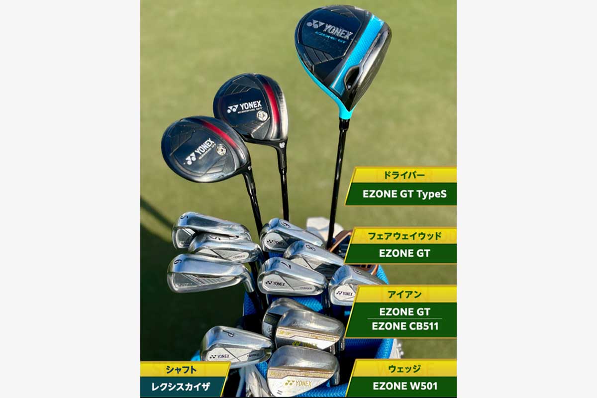 ヨネックスのインスタグラム（@yonexgolf_jp）より