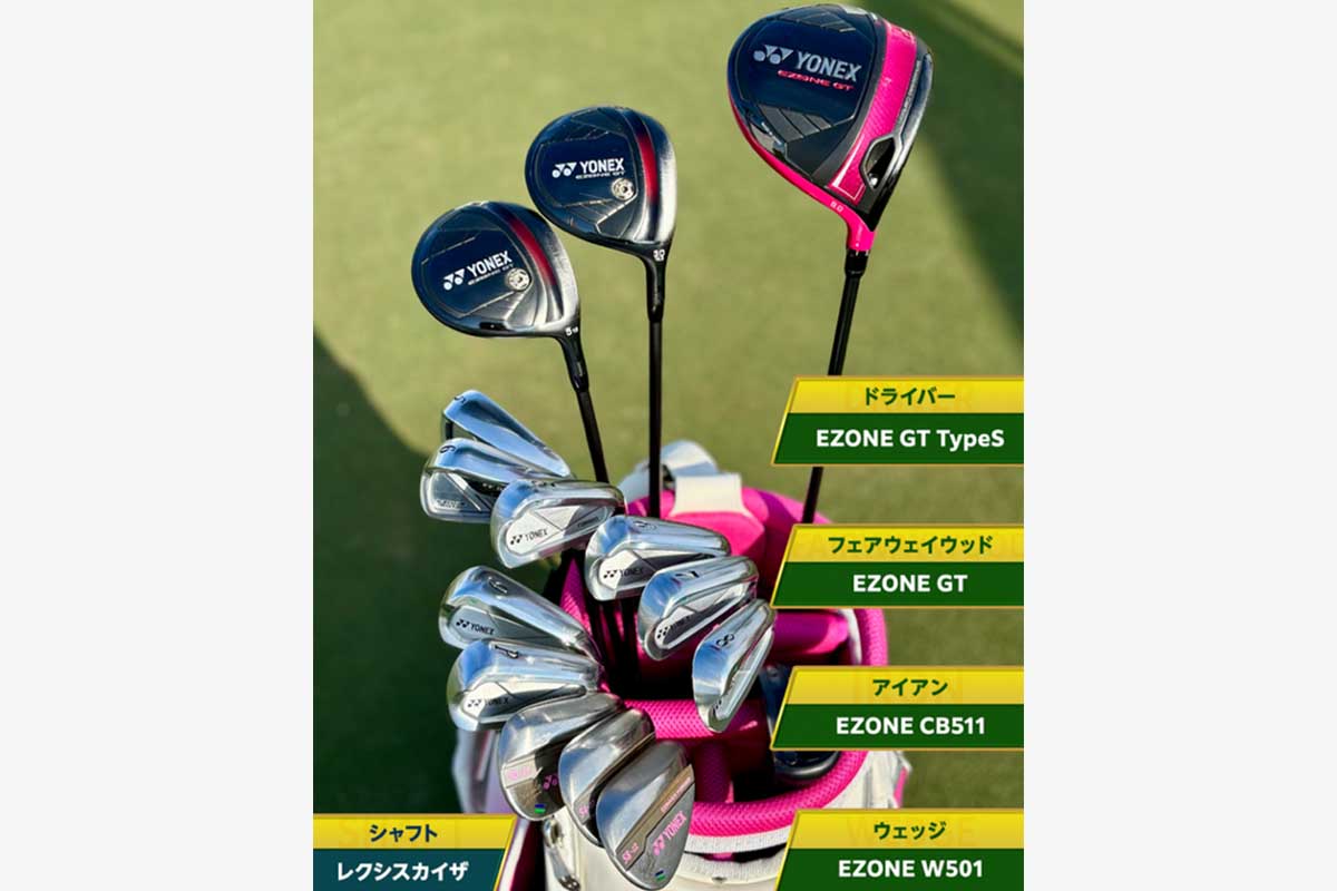 ヨネックスのインスタグラム（@yonexgolf_jp）より