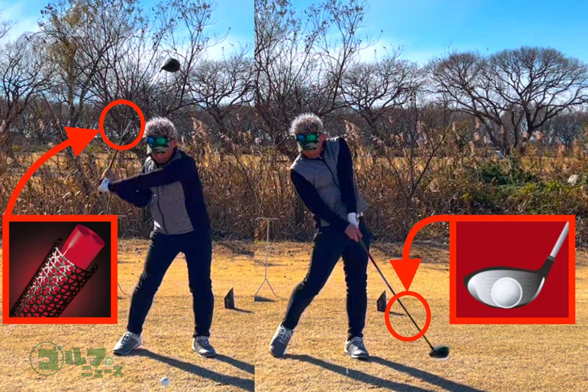 中間～手元部の4軸織物カーボンシートによるコシのある振り心地と、インパクトゾーンで「押して弾く」感覚の先端剛性の高い先調子シャフト