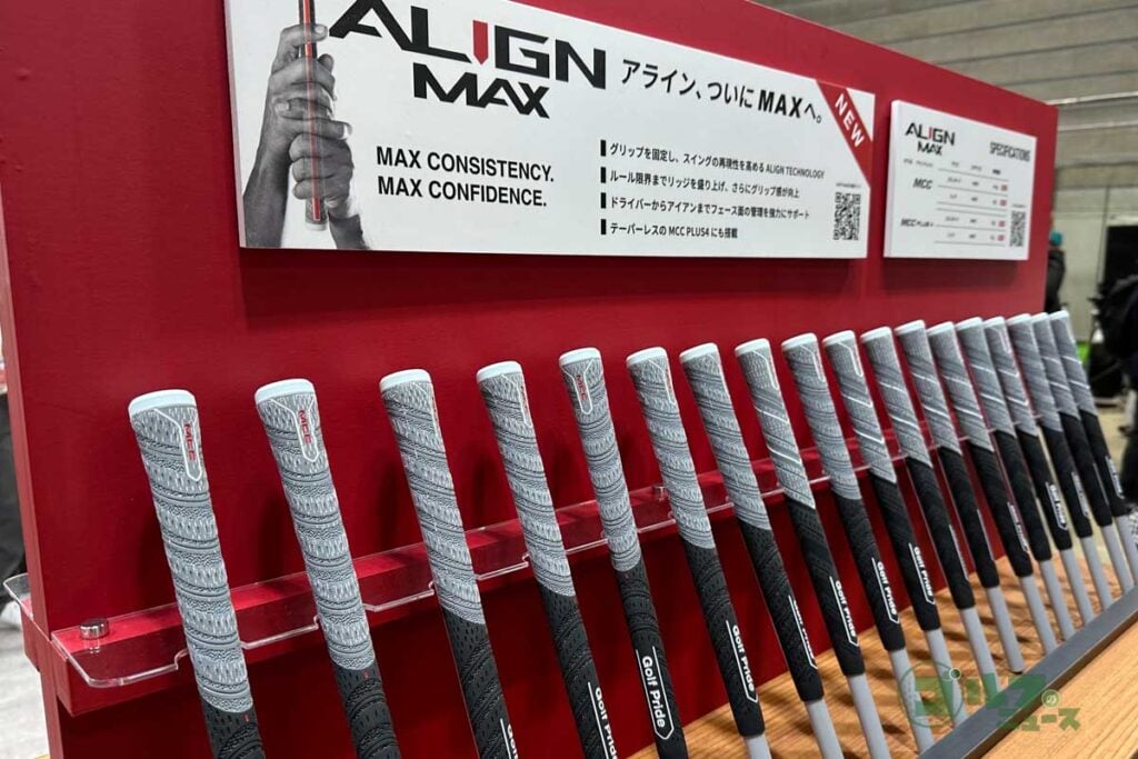 ゴルフプライド MMC Plus 4 ALIGN (BL-有) 10本セット ゴルフプライド MMC Plus 4 ALIGN (BL-有) 10本セット