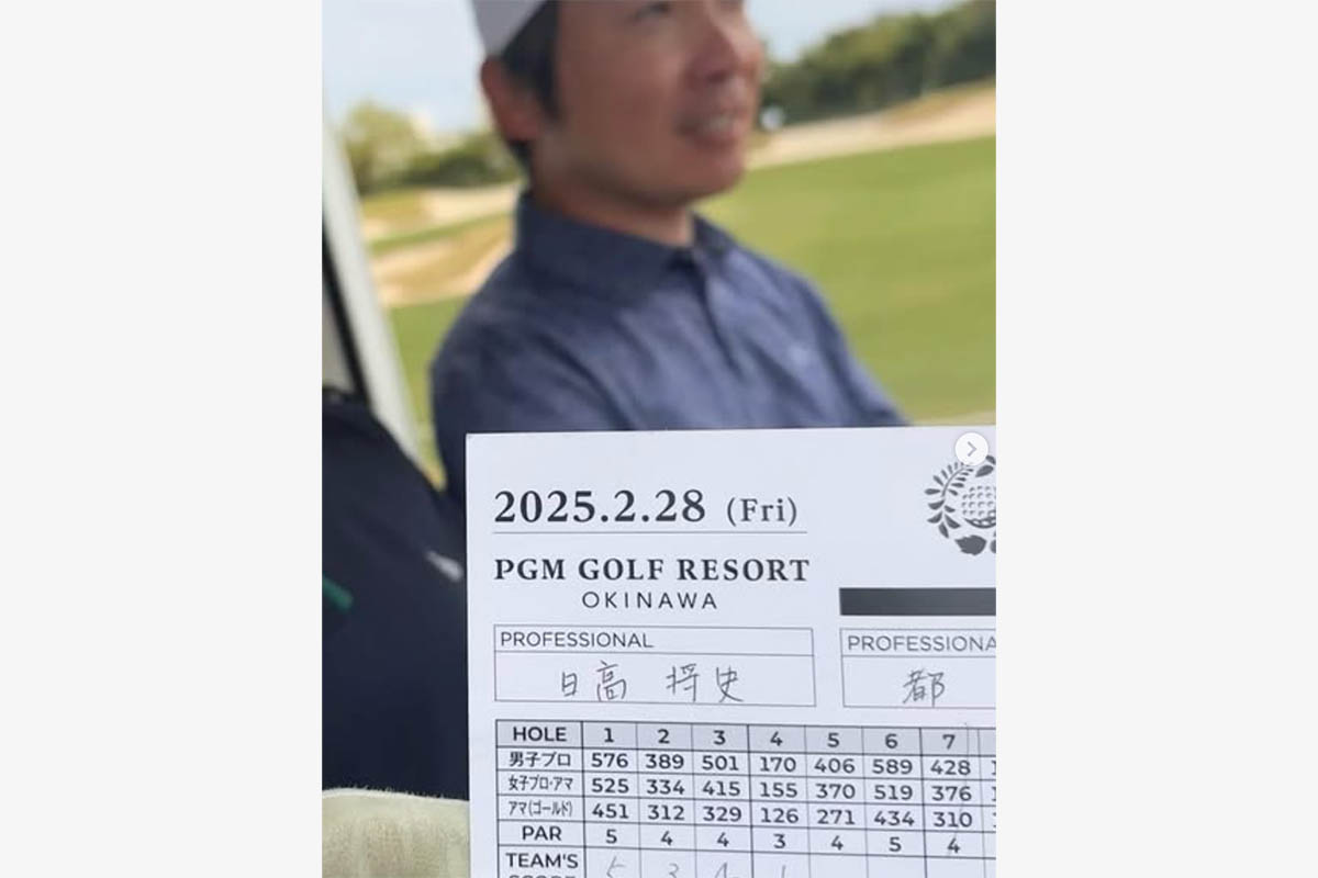 都玲華のインスタグラム（@miyakore___0218）より