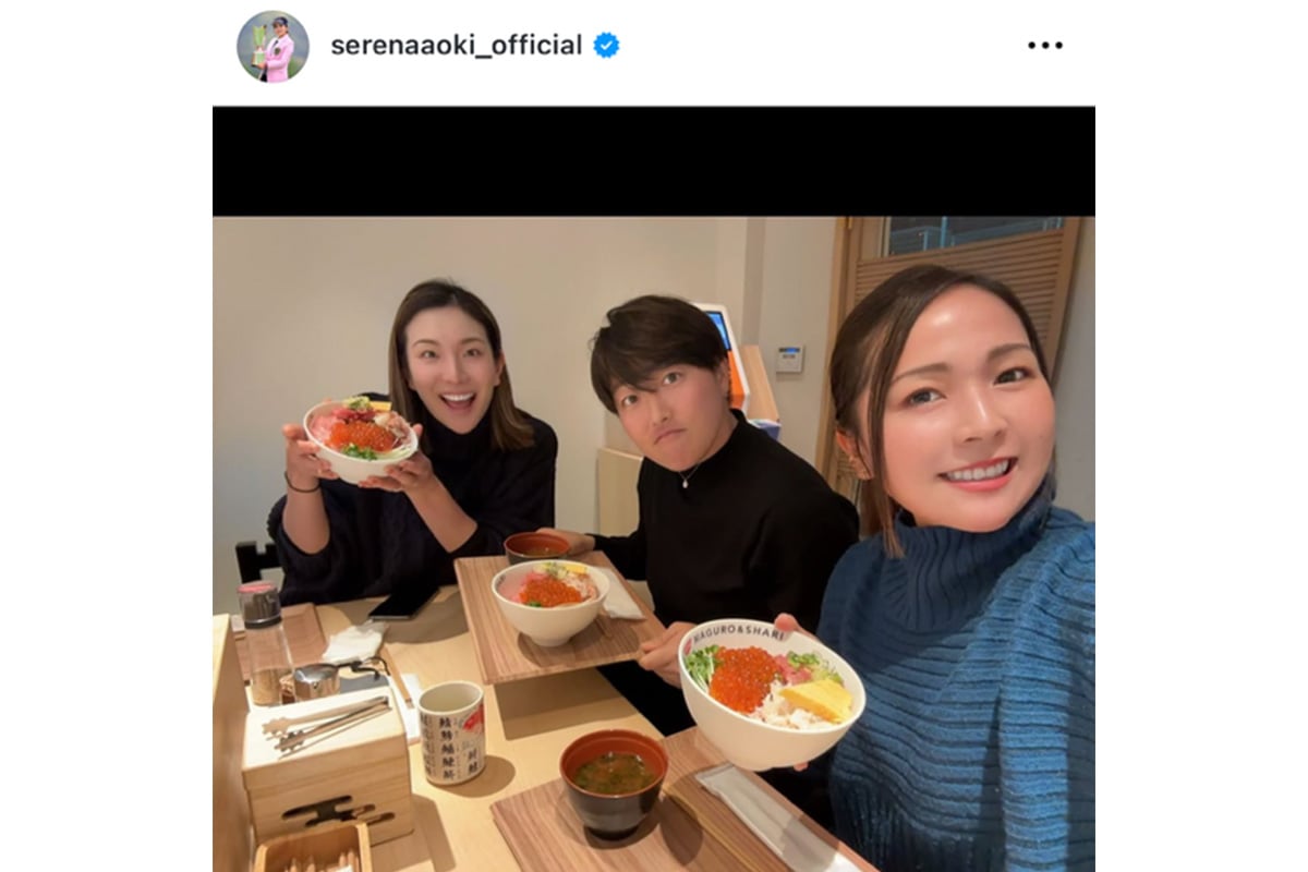 青木瀬令奈のインスタグラム(@serenaaoki_official)より