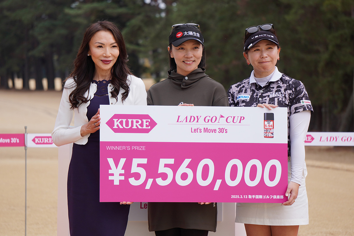 KURE LADY GO CUP 2025 ～Let's Move 30's～　写真：ゴルフのニュース編集部