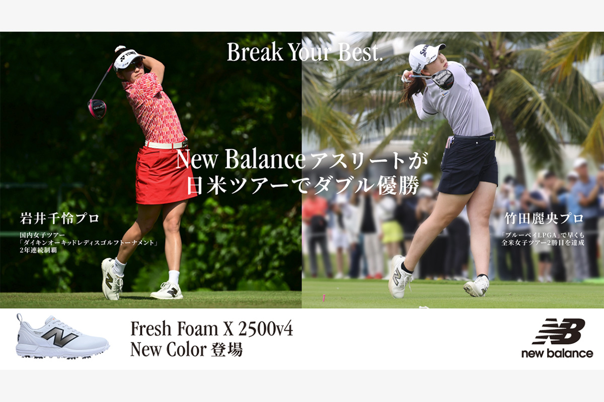 ニューバランスゴルフとフットウェア契約を結ぶ竹田麗央（右）と岩井千怜