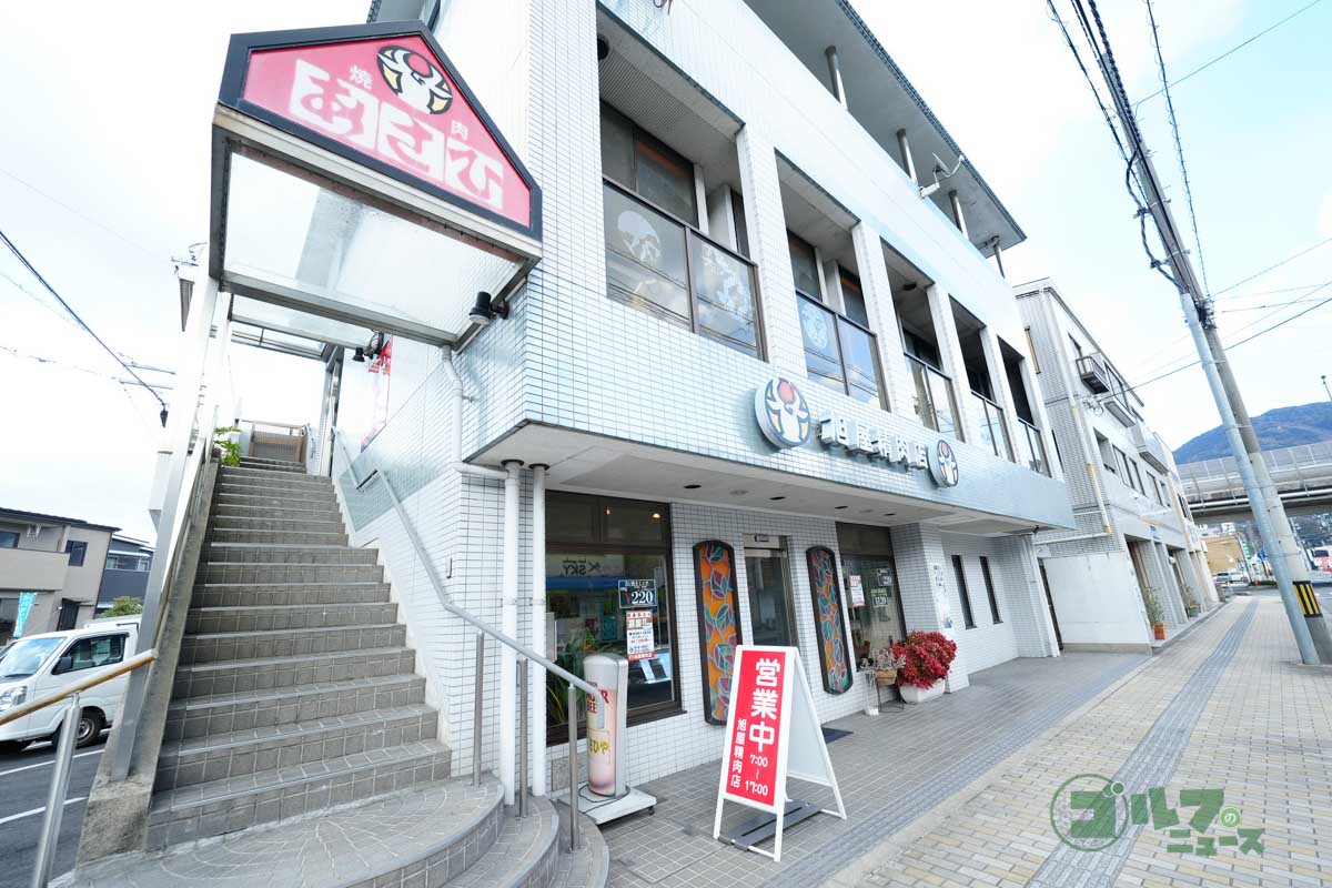 広島にある実家。1階が「旭屋精肉店」2階が「焼き肉あさひ」になっている