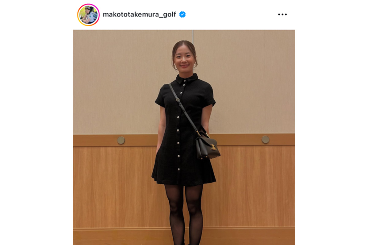 竹村真琴のインスタグラム（@makototakemura_golf）より