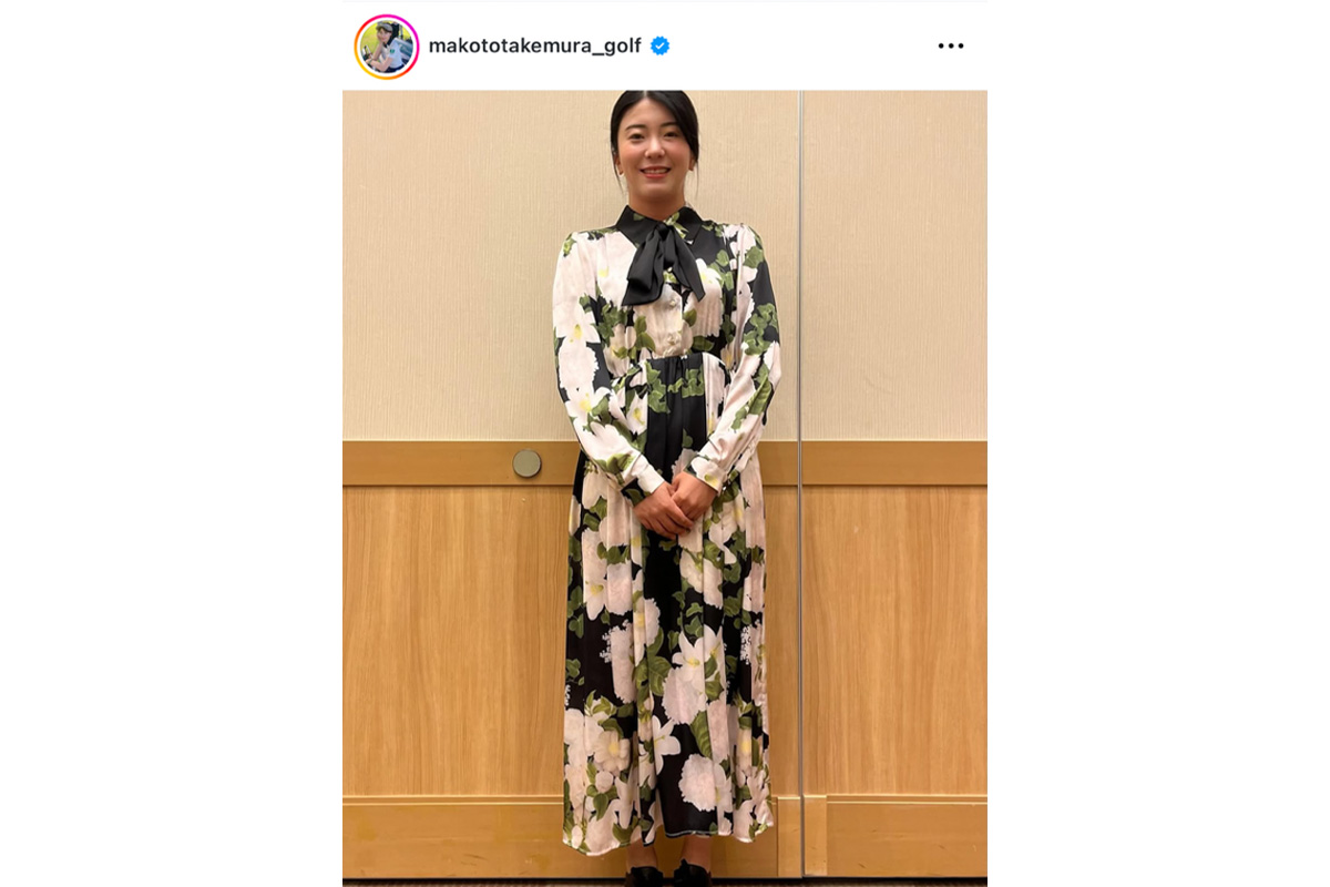 竹村真琴のインスタグラム（@makototakemura_golf）より