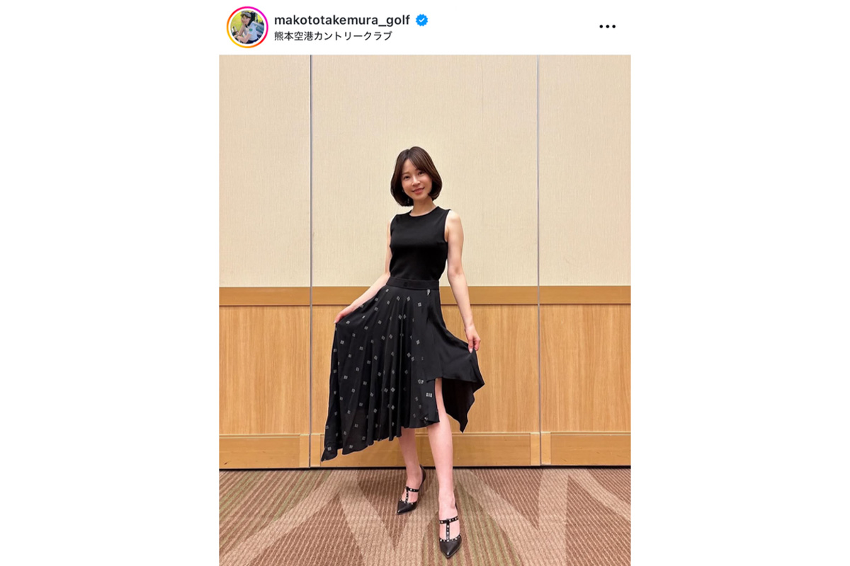 竹村真琴のインスタグラム（@makototakemura_golf）より
