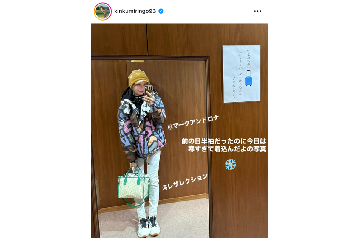 金田久美子のインスタグラム（@kinkumiringo93）より