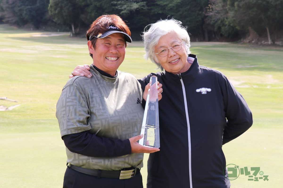 師匠・岡本綾子の名前を冠した大会で優勝した表純子