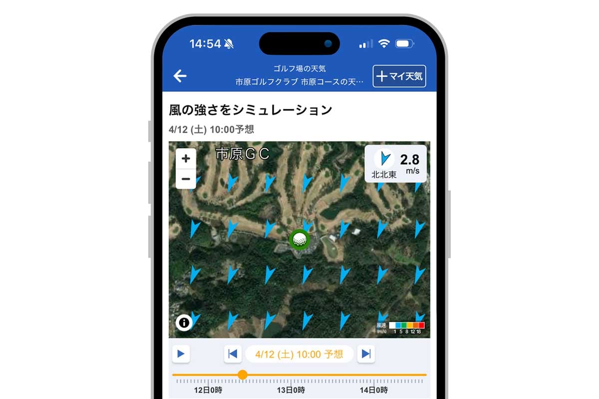 お天気アプリ「ウェザーニュース」の「ゴルフ場の天気」を大幅にリニューアルして提供を開始