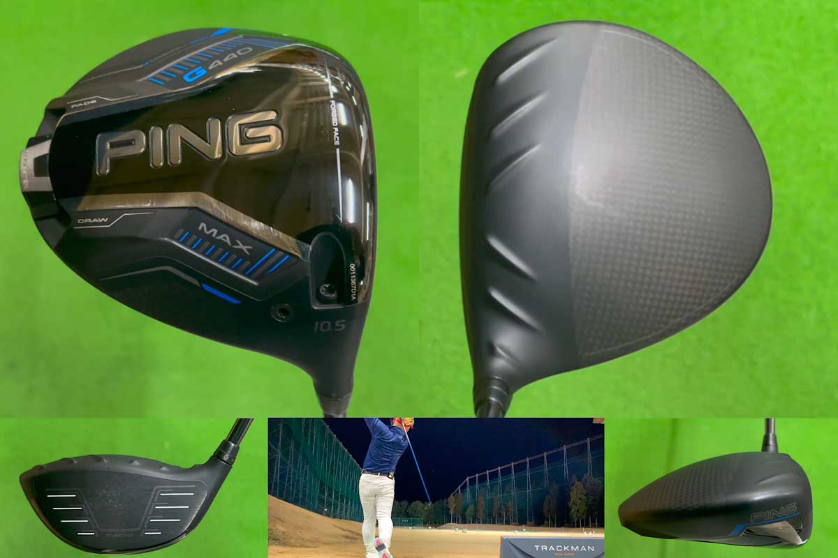「G440 MAX」は「G440 LST」に近いすっきりしたヘッドシルエットに大きく進化し、スピード感や打感もブラッシュアップ