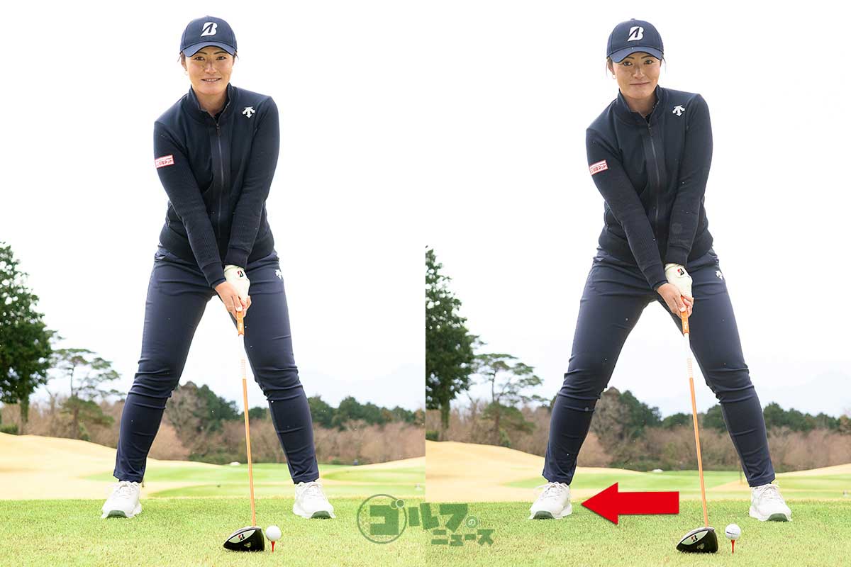 通常のスタンスから半足分右足を右に平行移動する。ティーアップもボールが半分出る程度まで高くする　写真:有原裕晶