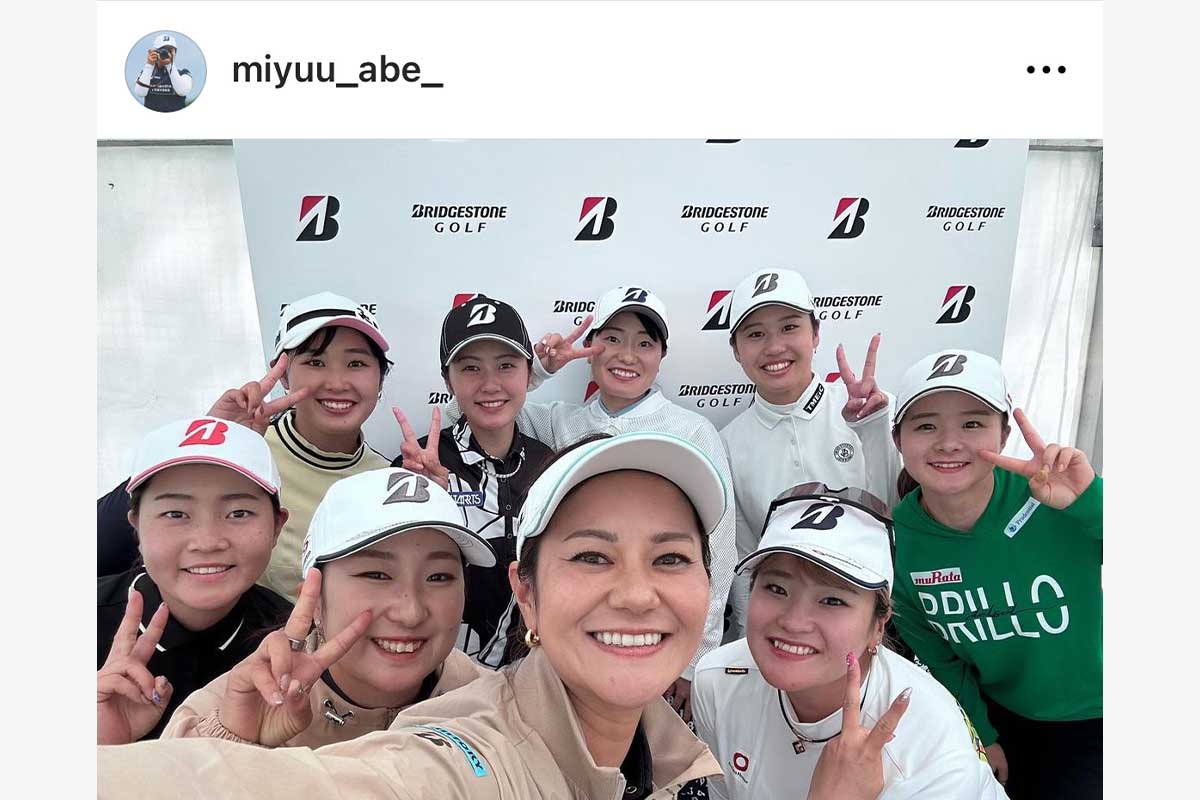 阿部未悠のインスタグラム（＠miyuu_abe_）より
