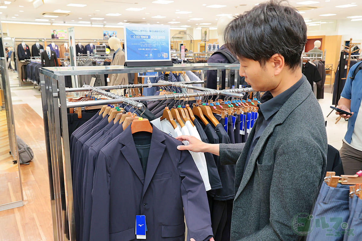 「アイスタッチジャケット」