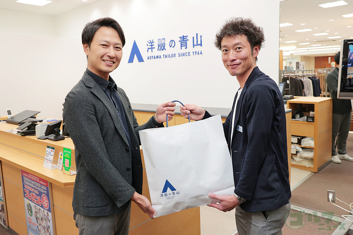 洋服の青山で購入したセットアップとゴルフウエア