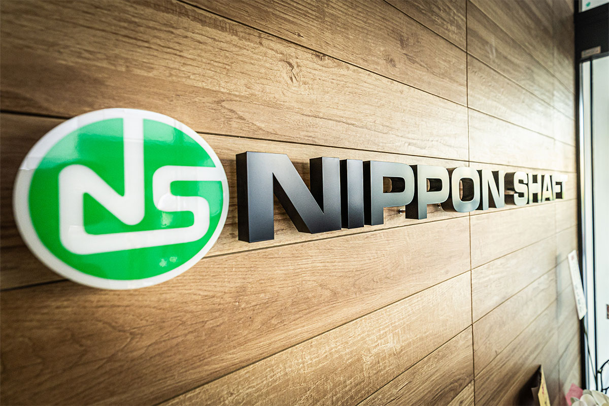 日本シャフト本社[写真：角田慎太郎]