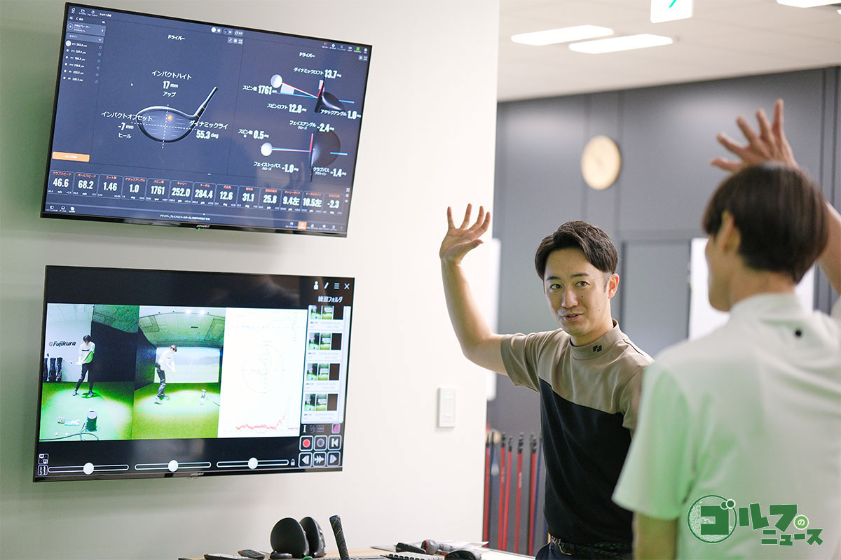 上重さんのスイングについて説明する時田さん