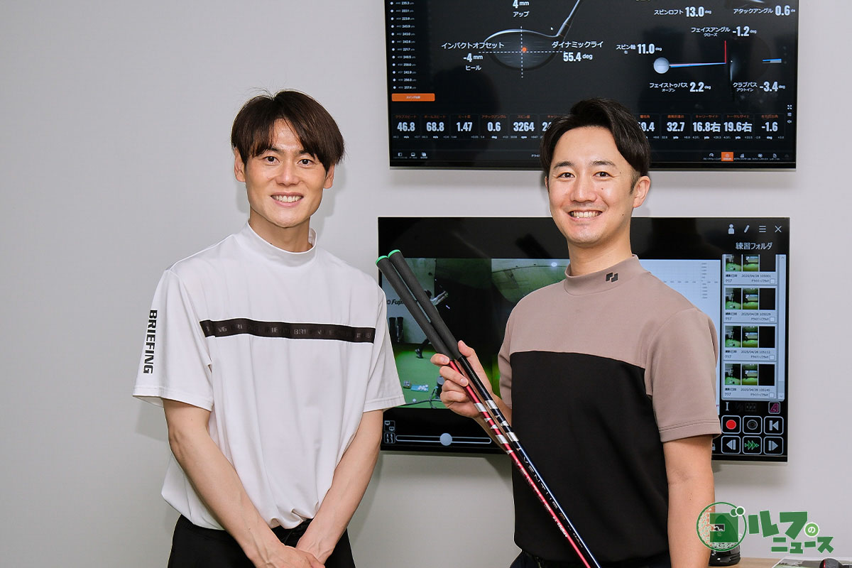 フィッティングを終えた上重さん（左）とフィッターの時田さん（右）